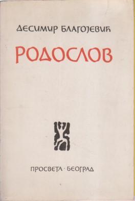 rodoslov  