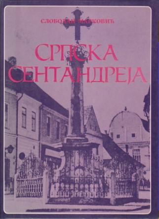 srpska sentandreja 