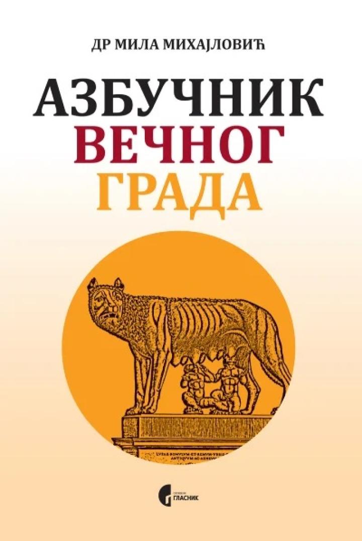 azbučnik večnog grada 
