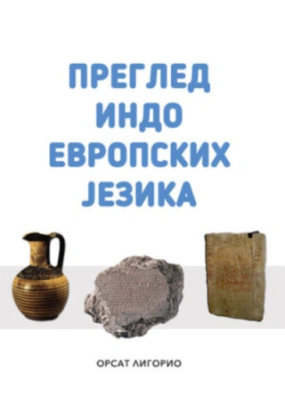 pregled indoevrooskih jezika orsat ligorio 