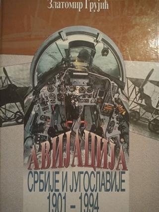 avijacija srbije i jugoslavije 1901 1994  