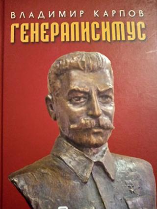 generalisimus  