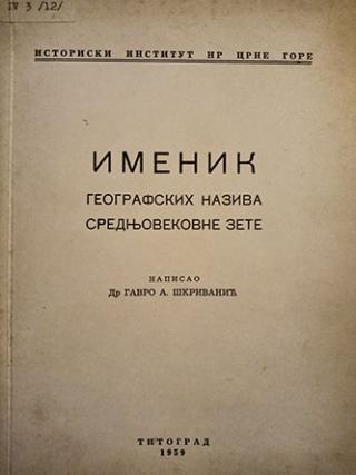 imenik geografskih naziva srednjovekovne zete  
