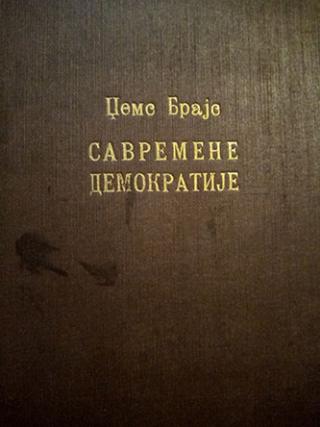 savremene demokratije  