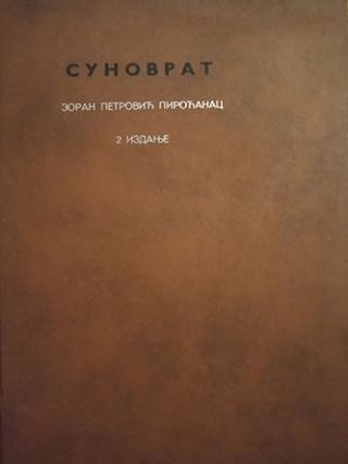 sunovrat  