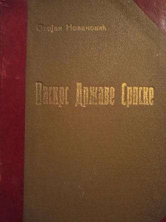 vaskrs države srpske 