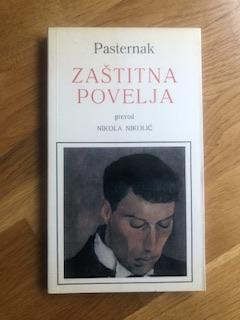 zastitna povelja  
