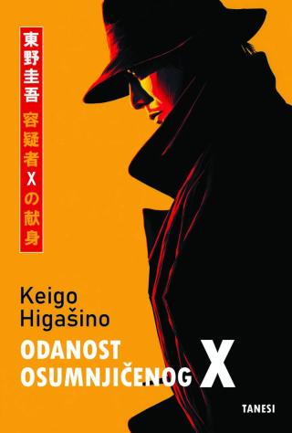 odanost osumnjičenog x keigo higašino 