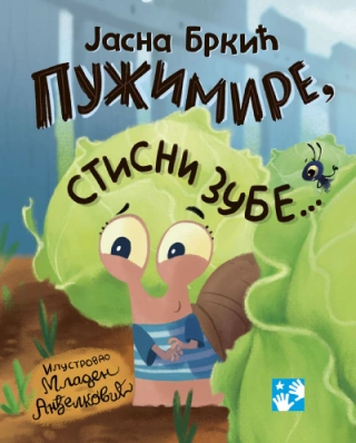 pužimire, stisni zube jasna brkić 