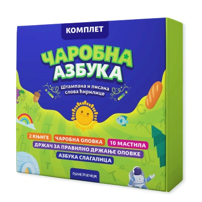 čarobna azbuka komplet 