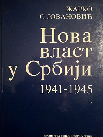 Nova vlast  u Srbiji 1941-1945