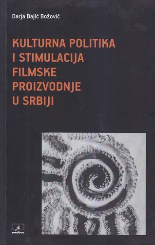 Kulturna politika i stimulacija filmske proizvodnje u Srbiji