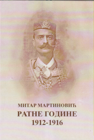 RATNE GODINE 1912-1916