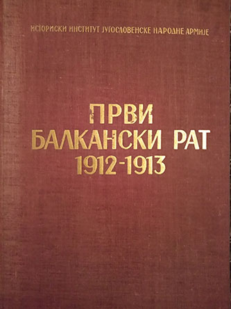 Prvi balkanski rat 1912-1913