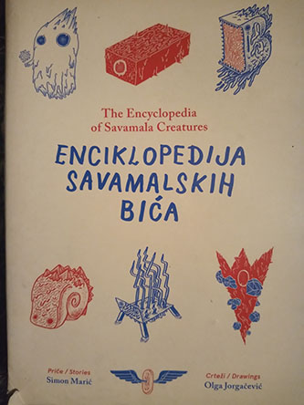 Enciklopedija  savamalskih  bića