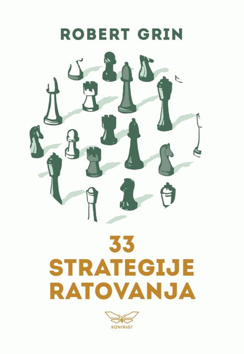 33 strategije ratovanja (standardno izdanje)