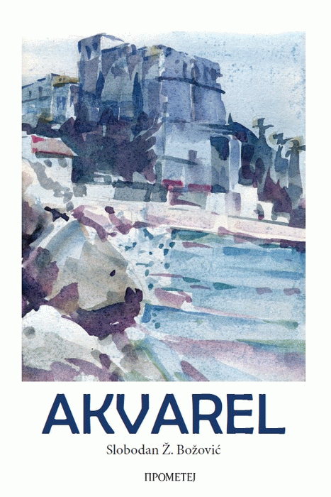 Akvarel