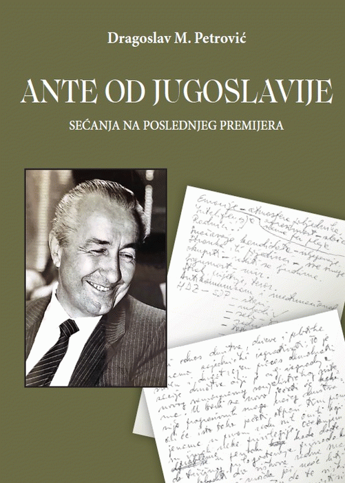 Ante od Jugoslavije - Sećanja na poslednjeg premijera