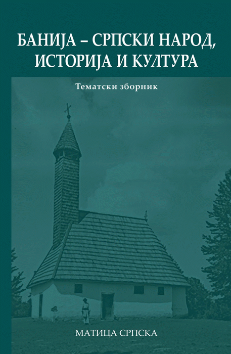 Banija - srpski narod, istorija i kultura : tematski zbornik