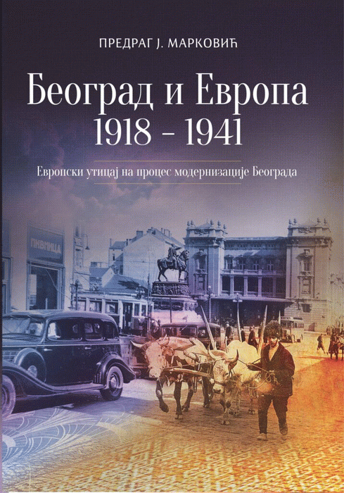 Beograd i Evropa 1918-1941