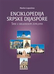 Enciklopedija srpske dijaspore - Srbi u balkanskim zemljama