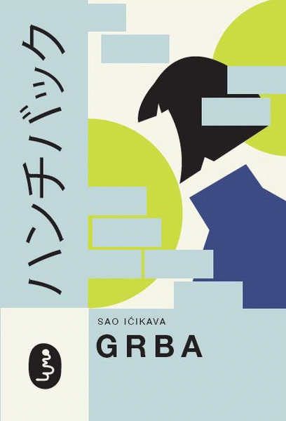 Grba