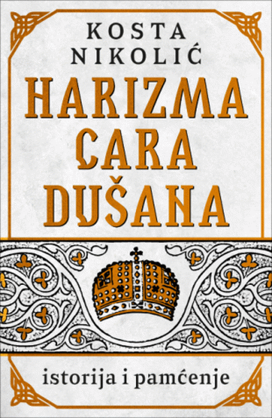 Harizma cara Dušana - istorija i pamćenje