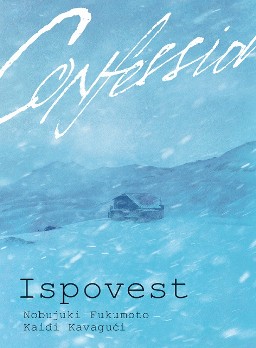 Ispovest