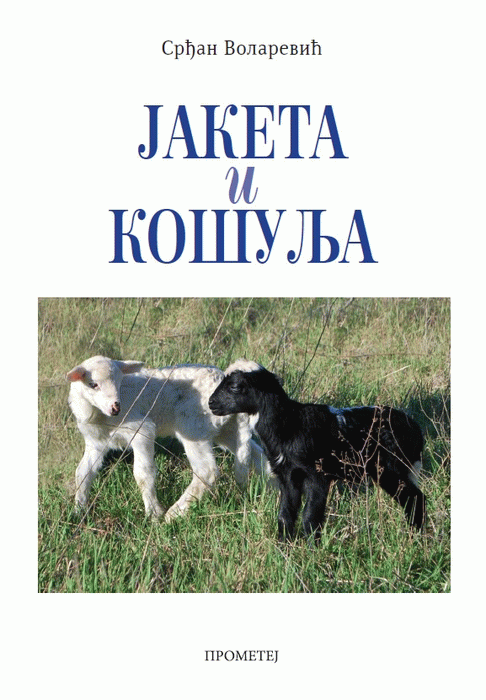 Jaketa i košulja