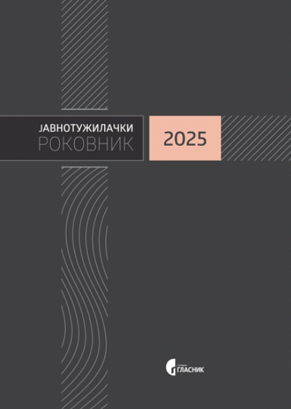 Javnotužilački rokovnik 2025