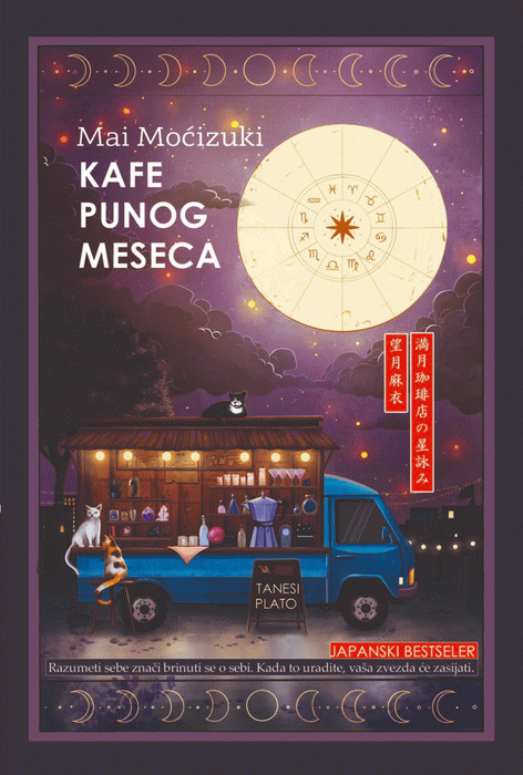 Kafe punog meseca