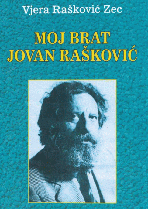 Moj brat Jovan Rašković