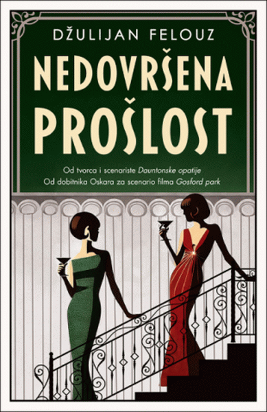 Nedovršena prošlost