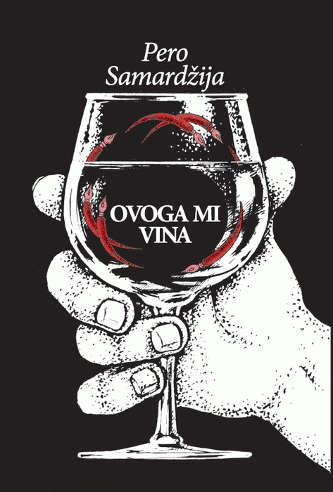 Ovoga mi vina