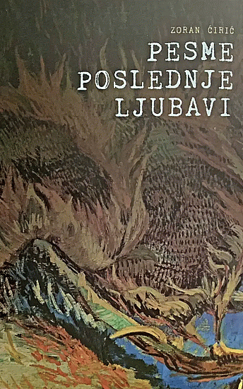 Pesme poslednje ljubavi