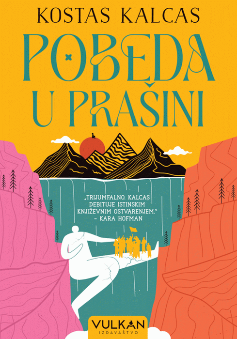 Pobeda u prašini