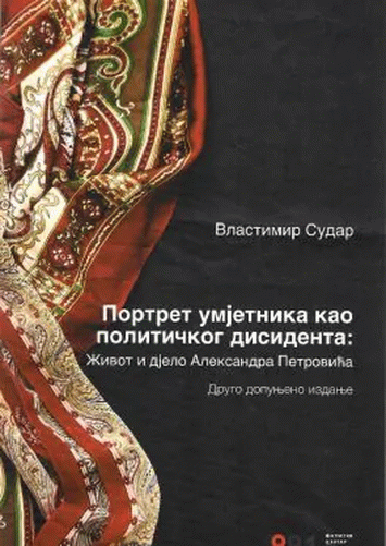 Portret umjetnika kao političkog disidenta: život i djelo Aleksandra Petrovića