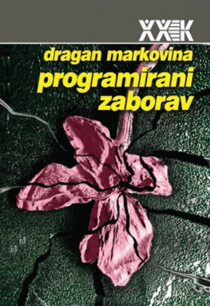 Programirani zaborav