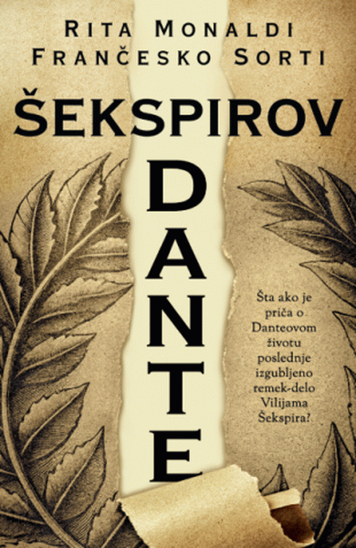 Šekspirov Dante