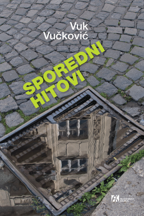 Sporedni hitovi