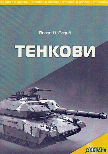 Tenkovi