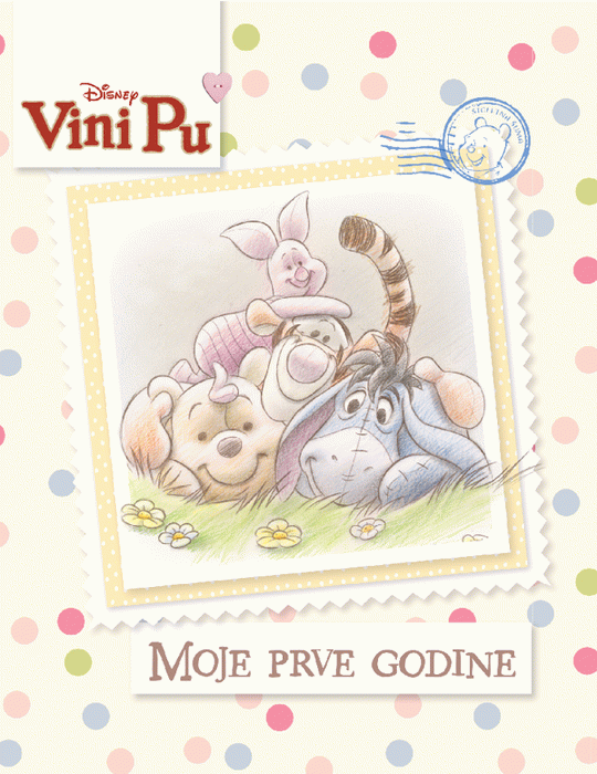 Vini Pu - Moje prve godine