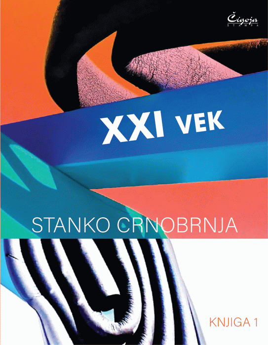 XXI vek. (Knj. 1 i knj. 2)