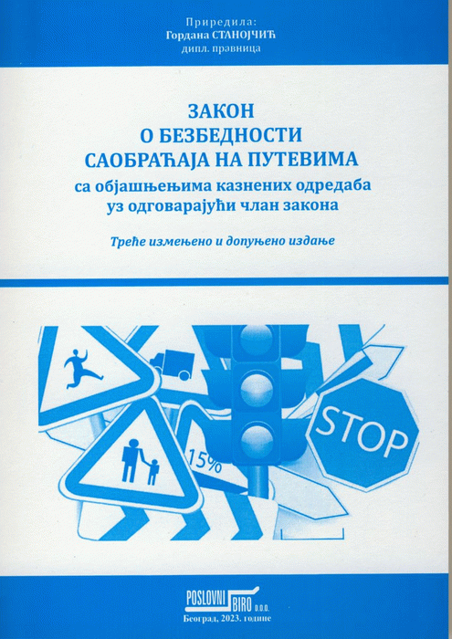 Zakon o bezbednosti saobraćaja na putevima (sa objašnjenjima kaznenih odredaba uz odgovarajući član Zakona)